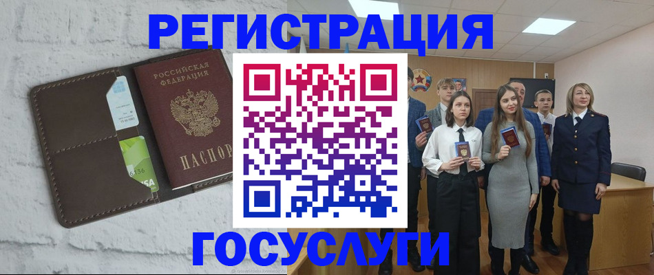 временная регистрация собственник в Хабаровске